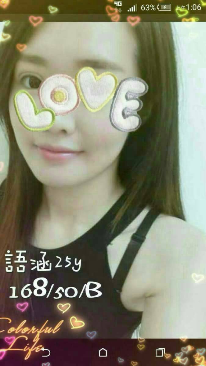 言希 澎湖 巨乳 胸圍36D|年齡24